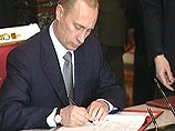 Владимир Путин назначил ответственных за национальные проекты