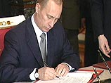 Владимир Путин назначил ответственных за национальные проекты Владимир Путин назначил ответственных за национальные проекты