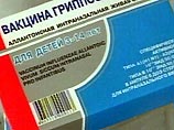 Эпидемия гриппа в России ожидается в третьей декаде января
Эпидемия гриппа в России ожидается в третьей декаде января