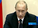 Путин призвал "жестко отстаивать интересы государства" при реализации крупных сырьевых проектов
