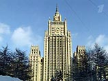 МИД России ответил Кондолизе Райс на критику по российско-украинскому газовому спору