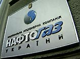 "Газпром" и "Нафтогаз Украины" объявили, что их конфликт исчерпан "Газпром" и "Нафтогаз Украины" объявили, что их конфликт исчерпан