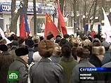 В Нижнем Новгороде проходит акция протеста против роста тарифов на услуги ЖКХ В Нижнем Новгороде проходит акция протеста против роста тарифов на услуги ЖКХ