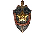 "Русских мафиози" из бывшего КГБ ловят в Новой Зеландии "Русских мафиози" из бывшего КГБ ловят в Новой Зеландии