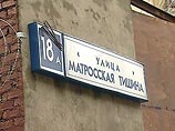 Экстрадированный в Россию бывший министр Адамов занял камеру, где сидел Михаил Ходорковский Экстрадированный в Россию бывший министр Адамов занял камеру, где сидел Михаил Ходорковский