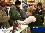 Помимо этих ограничений, с 1 января 2006 года лицензии на розничную продажу алкогольной продукции в Москве выдаются или продлеваются только организациям, чей оплаченный уставный капитал составляет не менее 1 млн рублей