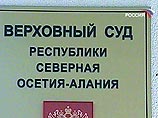 В Верховном суде Северной Осетии в четверг продолжатся слушания по делу "бесланского террориста" Нурпаши Кулаева
