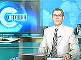Это никоим образом не связано с их ведущим Михаилом Осокиным, который вел эти новости с осени Это никоим образом не связано с их ведущим Михаилом Осокиным, который вел эти новости с осени