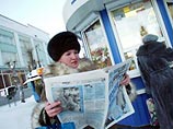 Свой профессиональный праздник - День российской печати - отмечают в пятницу российские журналисты Свой профессиональный праздник - День российской печати - отмечают в пятницу российские журналисты