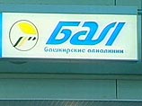 Компания "Башкирские авиалинии" отменила все рейсы в Турцию из-за "птичьего гриппа" Компания "Башкирские авиалинии" отменила все рейсы в Турцию из-за "птичьего гриппа"