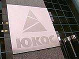 Нефтяная компания ЮКОС заплатила часть налоговых долгов деньгами, полученными от "Сибнефти" Нефтяная компания ЮКОС заплатила часть налоговых долгов деньгами, полученными от "Сибнефти"