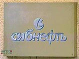 Акционеры ОАО "Сибнефть" на общем собрании 12 сентября приняли решение выплатить дивиденды по итогам 2004 года в размере 13,91 рубля на одну акцию, что стало рекордным размером дивидендов за всю историю компании Акционеры ОАО "Сибнефть" на общем собрании 12 сентября приняли решение выплатить дивиденды по итогам 2004 года в размере 13,91 рубля на одну акцию, что стало рекордным размером дивидендов за всю историю компании