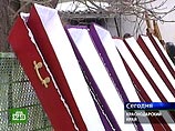 По данным ГУВД Краснодарского края, накануне утром в результате столкновения автобуса КАВЗ с электропоездом, погибли на месте водитель автобуса и 20 пассажиров - работников ОАО "Кубаньстандарт" По данным ГУВД Краснодарского края, накануне утром в результате столкновения автобуса КАВЗ с электропоездом, погибли на месте водитель автобуса и 20 пассажиров - работников ОАО "Кубаньстандарт"