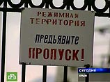На российские объекты Черноморского флота выставлена дополнительная охрана На российские объекты Черноморского флота выставлена дополнительная охрана