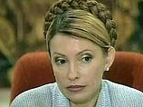 Экс-премьер Украины, лидер БЮТ Юлия Тимошенко сообщила, что обратилась в суд с иском о денонсации украинско-российского газового соглашения