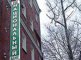Российских топ-менеджеров впервые заставили заплатить за разоренный банк Российских топ-менеджеров впервые заставили заплатить за разоренный банк