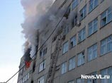 Пожар в офисном здании во Владивостоке: 9 погибли, 18 ранены. Люди бросались из окон