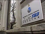 "Нафтогаз Украины" готов купить половину Rosukrenergo "Нафтогаз Украины" готов купить половину Rosukrenergo