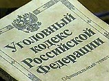 В России процветает обычай "похищения невесты". Уголовный Кодекс это позволяет В России процветает обычай "похищения невесты". Уголовный Кодекс это позволяет