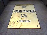 Проданную Фридману госдачу национализировали Проданную Фридману госдачу национализировали