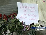 Пожар во Владивостоке: прокуратура предъявляет обвинения Пожар во Владивостоке: прокуратура предъявляет обвинения