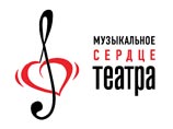 В столице пройдет I Национальный фестиваль мюзиклов В столице пройдет I Национальный фестиваль мюзиклов