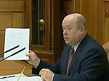 Фрадков велел министрам еженедельно докладывать о борьбе с инфляцией Фрадков велел министрам еженедельно докладывать о борьбе с инфляцией