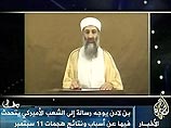 Al-Jazeera в четверг выпустил в эфир новое видеобращение Усамы бен Ладена. В нем лидер международной террористической организации "Аль-Каида" предложил американцам перемирие, но на своих условиях Al-Jazeera в четверг выпустил в эфир новое видеобращение Усамы бен Ладена. В нем лидер международной террористической организации "Аль-Каида" предложил американцам перемирие, но на своих условиях