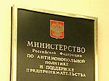 Федеральная антимонопольная служба увеличила штрафы за нарушение закона о рекламе Федеральная антимонопольная служба увеличила штрафы за нарушение закона о рекламе