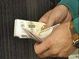 Но, британские эксперты предупреждают, жизнь в кредит породила новую болезнь. Ее называют "денежным синдромом". Им страдают люди, не контролирующие или не понимающие до конца своего финансового положения Но, британские эксперты предупреждают, жизнь в кредит породила новую болезнь. Ее называют "денежным синдромом". Им страдают люди, не контролирующие или не понимающие до конца своего финансового положения