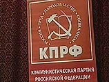 Коммунисты РФ протестуют против рассмотрения в ПАСЕ вопроса о преступлениях коммунистических режимов Коммунисты РФ протестуют против рассмотрения в ПАСЕ вопроса о преступлениях коммунистических режимов