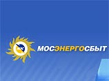 "Мосэнергосбыт" выплатит по решению суда 8,6 млн рублей за энергоаварию в Москве "Мосэнергосбыт" выплатит по решению суда 8,6 млн рублей за энергоаварию в Москве