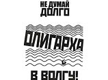 Нацболы захватили здание завода "ГАЗ", обвиняя Дерипаску и протестуя против массовых увольнений Нацболы захватили здание завода "ГАЗ", обвиняя Дерипаску и протестуя против массовых увольнений