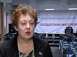 Глава Союза комитетов солдатских матерей: мы работаем благодаря легальным правозащитным проектам Глава Союза комитетов солдатских матерей: мы работаем благодаря легальным правозащитным проектам