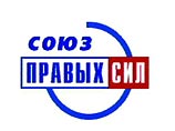 "Союз правых сил" (СПС) призвал все демократические организации активизировать работу по объединению и создал в своей партии соответствующую комиссию во главе с бывшим лидером СПС Борисом Немцовым "Союз правых сил" (СПС) призвал все демократические организации активизировать работу по объединению и создал в своей партии соответствующую комиссию во главе с бывшим лидером СПС Борисом Немцовым