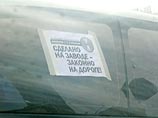 В Москве несколько десятков автомобилистов провели акцию протеста против новых ПДД В Москве несколько десятков автомобилистов провели акцию протеста против новых ПДД