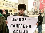 Акция в поддержку Андрея Сычева прошла сегодня в Москве