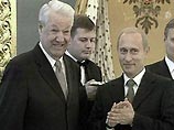 Борис Ельцин о 1999 годе: "Я рад, что не ошибся, остановив свой выбор на Владимире Путине" Борис Ельцин о 1999 годе: "Я рад, что не ошибся, остановив свой выбор на Владимире Путине"