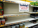 Ряд супермаркетов в странах Персидского залива сняли со своих полок датские товары