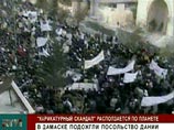 Участники митинга протеста против публикации карикатур на пророка Мухаммеда подожгли здание посольства Дании в Дамаске