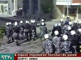 В Бейруте манифестанты пытаются прорваться к посольству Дании В Бейруте манифестанты пытаются прорваться к посольству Дании