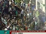 В Бейруте подожжено датское посольство. Полиция открыла стрельбу В Бейруте подожжено датское посольство. Полиция открыла стрельбу