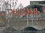 Суд вернул в прокуратуру дело об обрушении "Трансвааль-Парка" Суд вернул в прокуратуру дело об обрушении "Трансвааль-Парка"