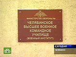 Генерала, командовавшего Челябинским училищем, обвинили в сокрытии издевательств над рядовым Сычевым