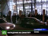Большая часть россиян считает инцидент в синагоге на Большой Бронной непоказательным случаем Большая часть россиян считает инцидент в синагоге на Большой Бронной непоказательным случаем
