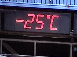 В среду днем в Москве столбики термометров не опустятся ниже 17-19 градусов, по области до минус 17 - 22. Утром в городе от 28 до 30 градусов ниже нуля, в окрестностях - от 27 до 32. Местами опустится туман, видимость при котором составит 300-500 метров