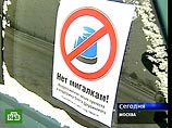 ГИБДД пыталась пресечь акцию московских водителей в поддержку Олега Щербинского ГИБДД пыталась пресечь акцию московских водителей в поддержку Олега Щербинского