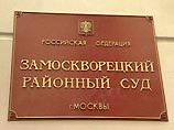 В суд вызваны директор ФСИН и начальник СИЗО для дачи пояснений по делу Лебедева