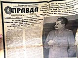 В России оценки наследия Сталина отличаются полярностью. Согласно недавнему опросу, значительная часть россиян негативно относятся к "отцу всех народов"