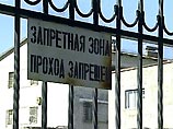 Буданов отбывает наказание в колонии N3 с 2004 года города Димитровограда Ульяновской области